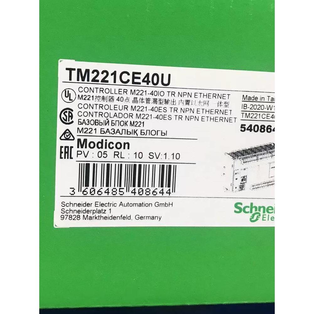 施耐德PLC TM221CE40R原装正品现货询价