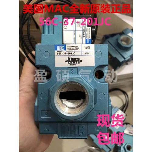 MAC电磁阀56C-18-111BA/121BA/611JA/JD现货询价