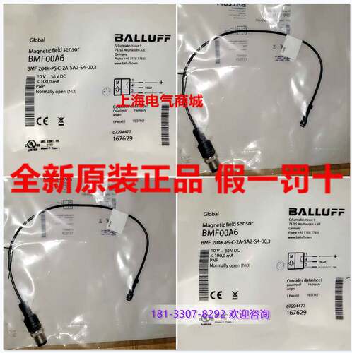 进口原装BMF00A6磁敏传感器BMF 204K-PS-C-2A-SA2-S4-00,3询价