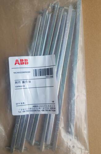 原装隔离开关附件 连杆加长轴 OXP6X210询价
