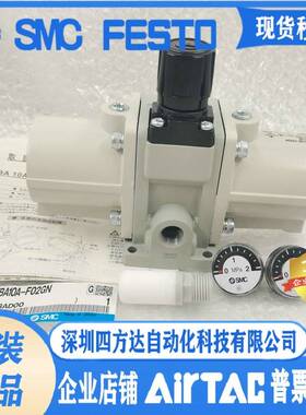 原装增压阀VBA10A/11A/20A/22A/40A/42A/43A-F02/03/04/GN询价