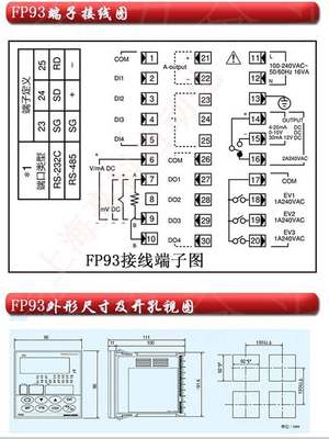 FP9-8Y-90-0050 岛电 SHIMADEN 原装 温控表 质保一年询价