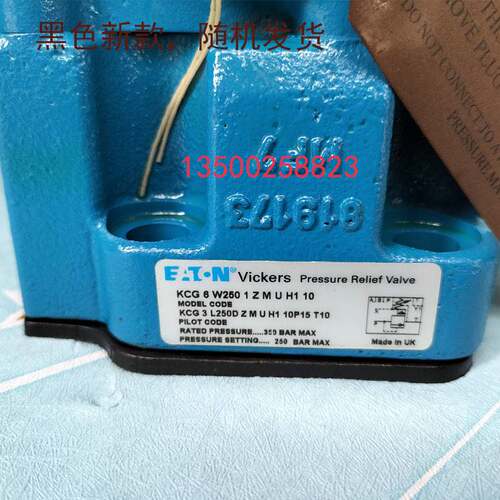 现货正品VICKERS比例阀溢流阀KCG-6-W250-1-Z-M-U-H1-10询价