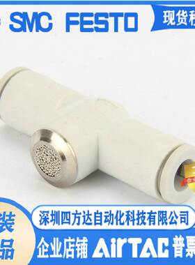 原装正品AQ240F/340F-04/06-00快速排气阀带消声器询价