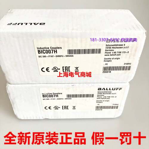 IO-Link信号传输BIC007H BIC 2B0-IT1A7-Q40KFU-SM4A5A现货询价