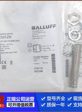 BES00J9电感式接近开关BES 516-007-G-E4-C-S4-00,2询价