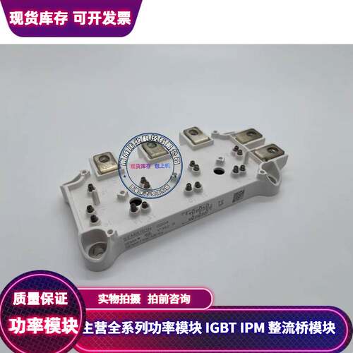 SEMIX71GD12E4S 101GD128DS 151GD128E4S semix341d16s 291D16S询
