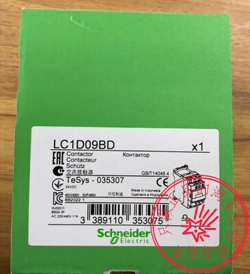 原装接触器LC1D09BD LC1D09BDC DC24V直流接触器 9A询价