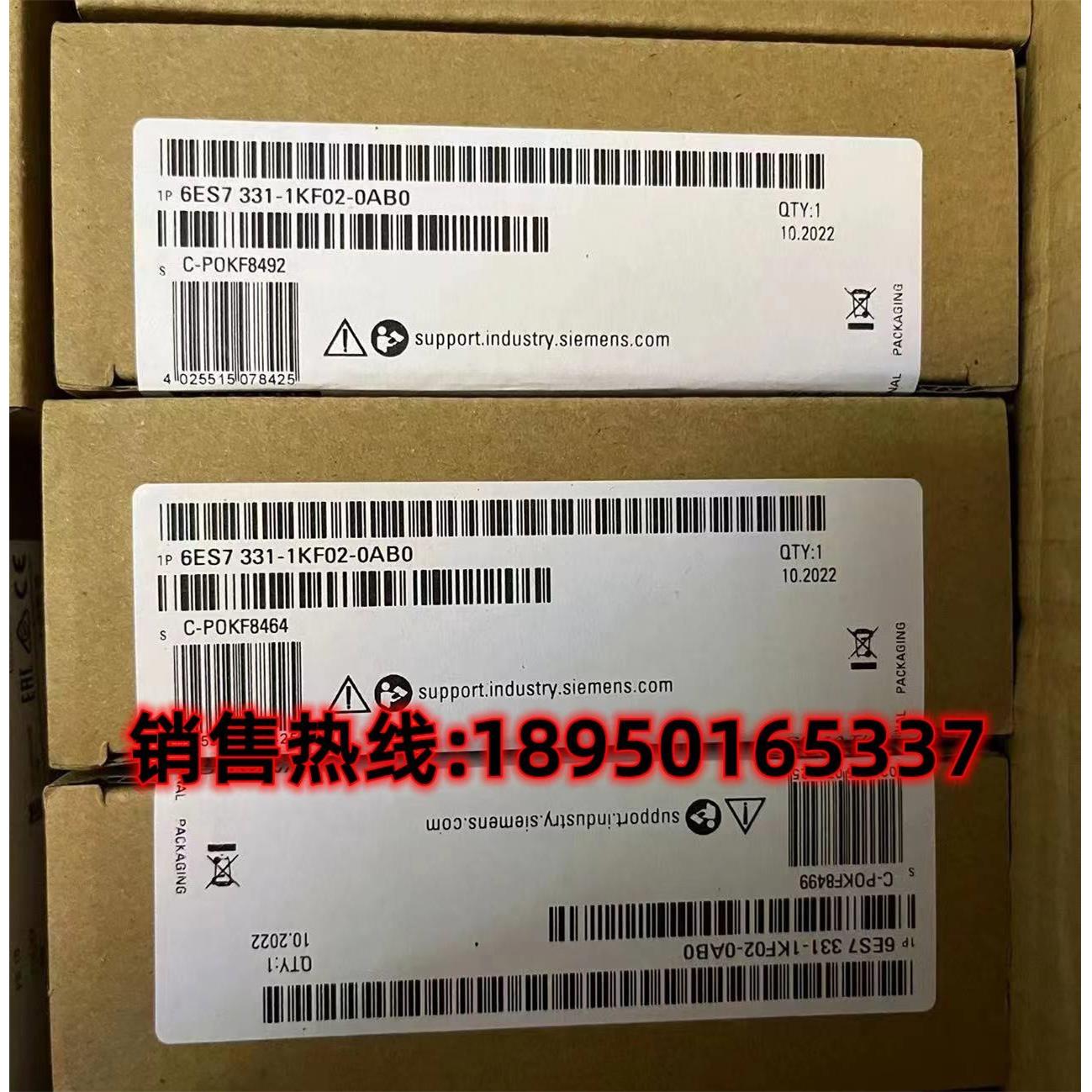 6ES7132-1BL00-0XB0电子功能块用于ET 200L 32个数字输出端询价
