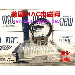 正品 MAC电磁阀45A 1BA原装 DDUD 询价 SC2