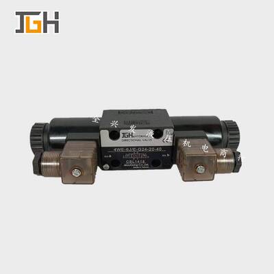 JGH久冈电磁阀4WE-6J/E-G24-20 4WE-6J/E-W220/50-20 W240询价