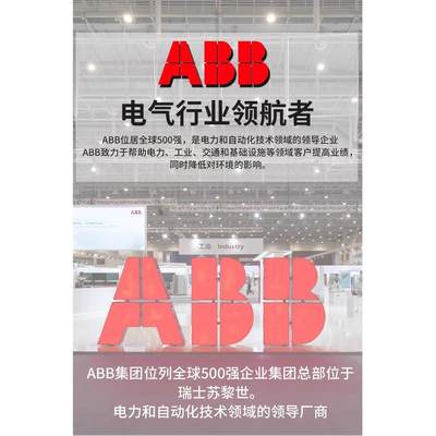 正品ABB交流接触器A260-30-11 A260D/A210/A300/A300D/A320/A370D