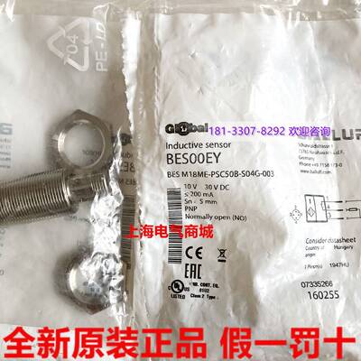 进口接近开关传感器BES M18ME-PSC50B-S04G-003现货BES00EY询价
