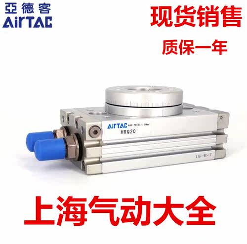 AIRTAC手指气缸HFZ6 /10 /16 /20 /25 /32 /40 现货询价