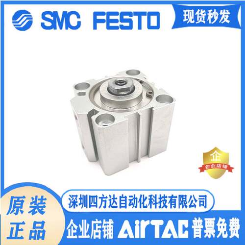 原装气缸SDA50X5X10X15X20X30X35X40X45X50X60X70现货供应询价