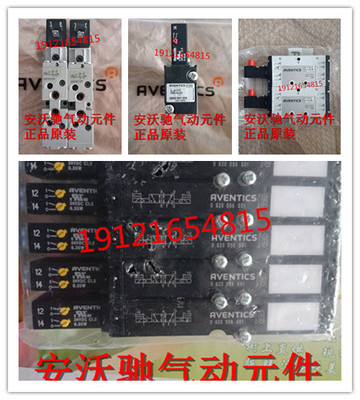 气缸5285110200 R480627302 5340050010单向阀询价