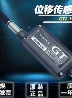 传感器GT2-H12K 71N CH5M 71MCN CA2M H50 A32 PA12K H12L询价