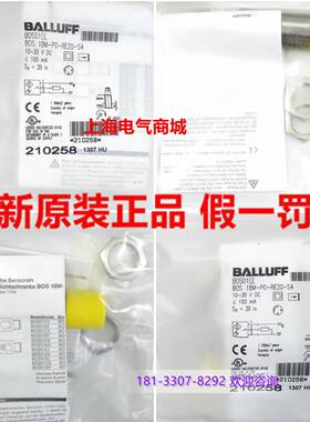 原装光电开关传感器BOS01EE现货BOS 18M-PO-RE20-S4询价