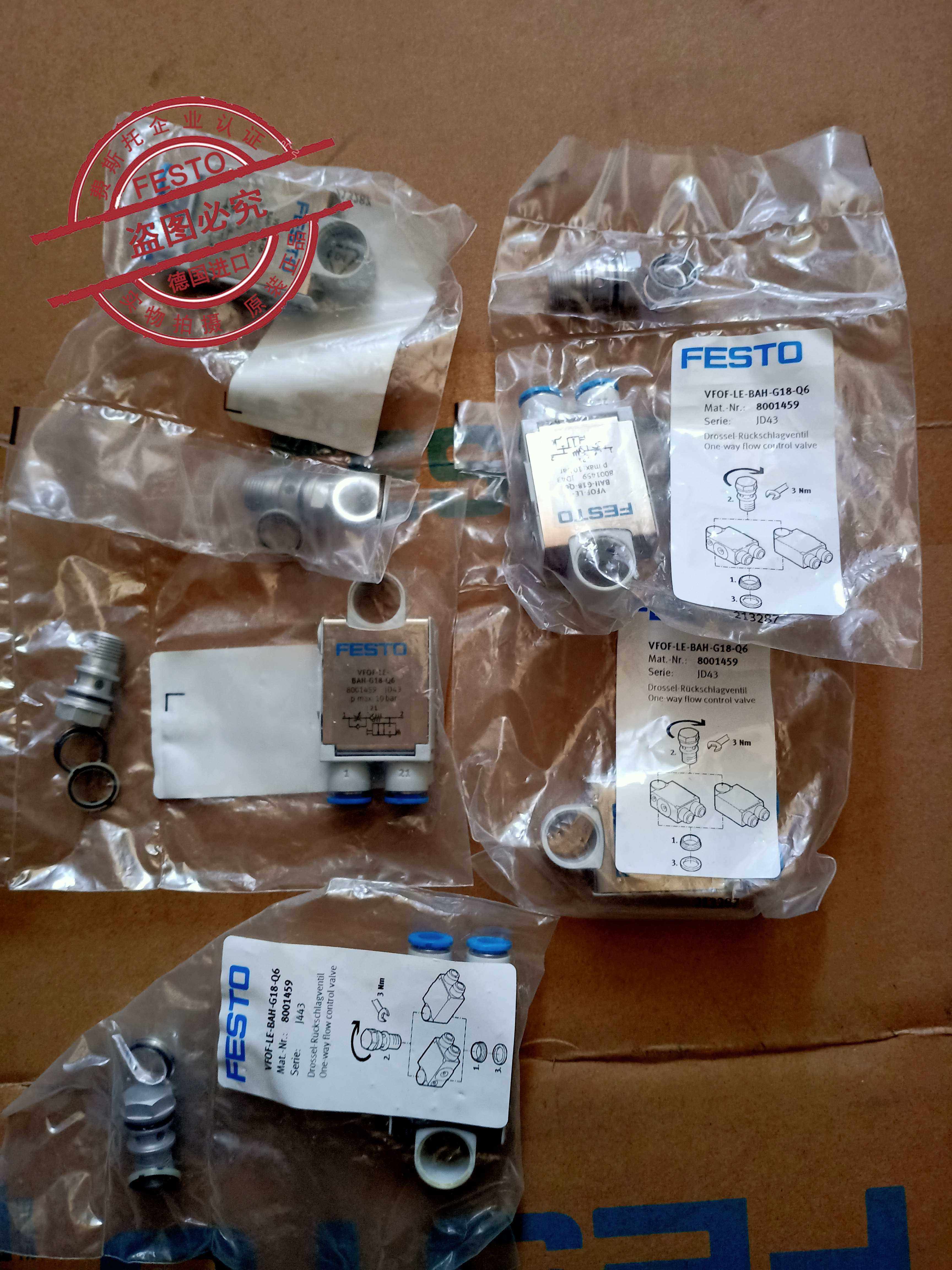 原装费斯托 单向节流阀vfof-le-bah-g18-q6 8001459现货询价