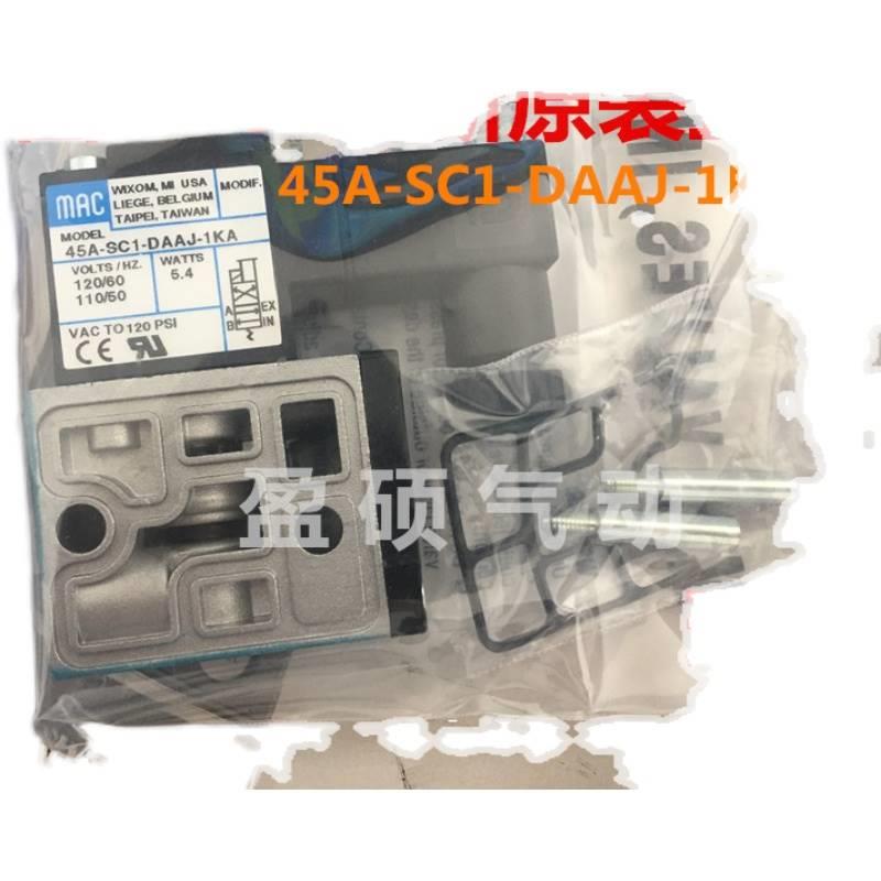 MAC电磁阀183B-112JA原装现货询价