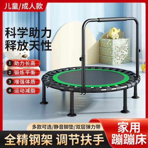 可折叠助力长高运动健身全精钢架