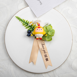 婚礼花童个性创意卡通女外甥女胸花手腕花伴娘伴郎ins姐妹团高端
