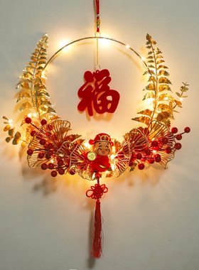 2026马年春节新年装饰花环挂饰门口过年福字挂件乔迁之喜布置用品