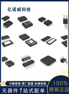 SAK-TC275T-64F200W DC 英飞凌 微控制器授权代理价格优势常备供