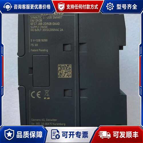 议价288-2DR08-0AA0 EM DR08可维修