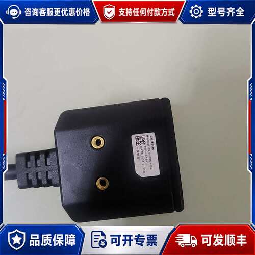 议价MV-ID2013EM-05-RBN-HF5M工业读码器，可维修