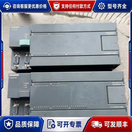 议价西门子S7-200 CN CPU226 CN模块，型号6ES可维修