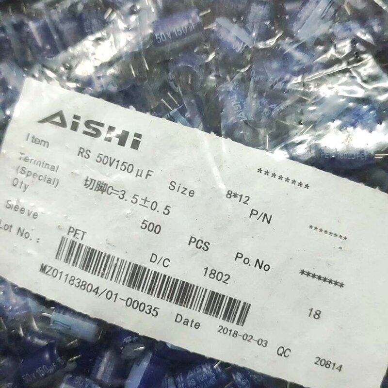 议价4000只 50v150uf艾华高频低阻长寿命铝电解电容可维修