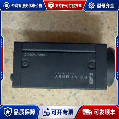 议价Point Grey Grasshopper GRAS-14可维修