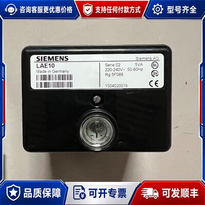 议价LFE10LAE10火焰探测器可维修