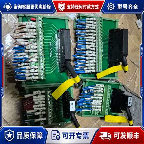 议价台达UB-10-ID32A和UB-10-ID16A接线端子台可维修