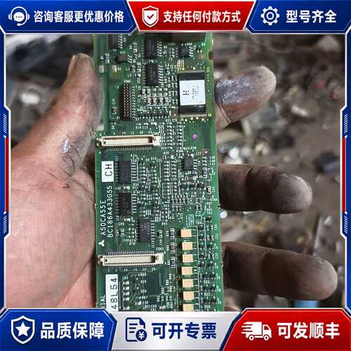 议价三菱变频器主板A50CA55E，型号BC186A433G55可维修