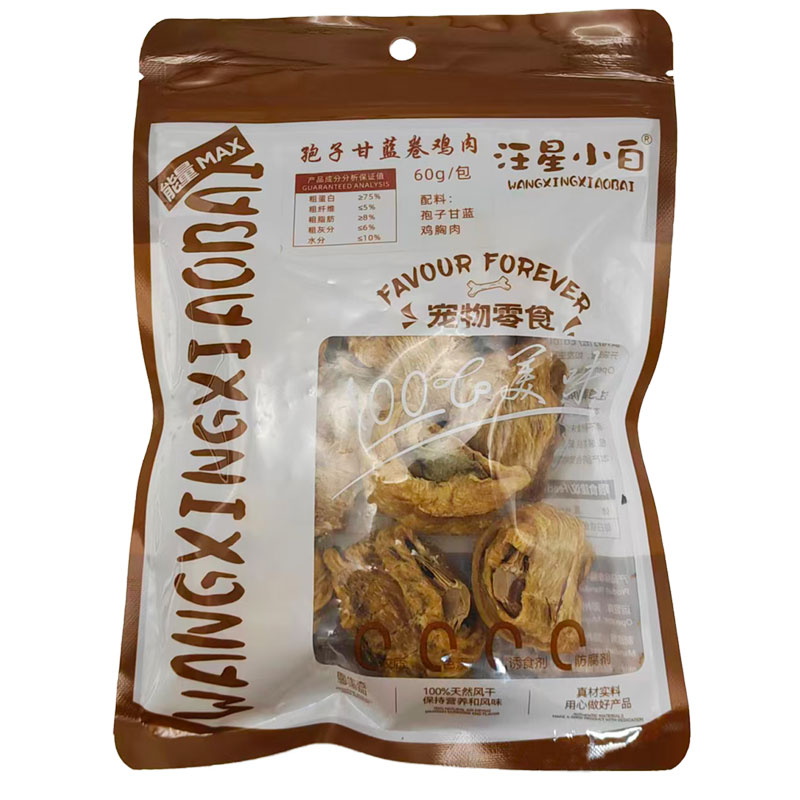 木积汪星狗狗零食孢子甘蓝鸡肉卷