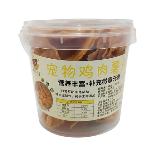 木积汪星狗狗零食鸡肉薯片鸭肉饼