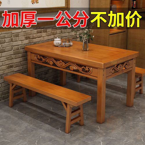 饭店实木面馆食堂火锅桌纯实木