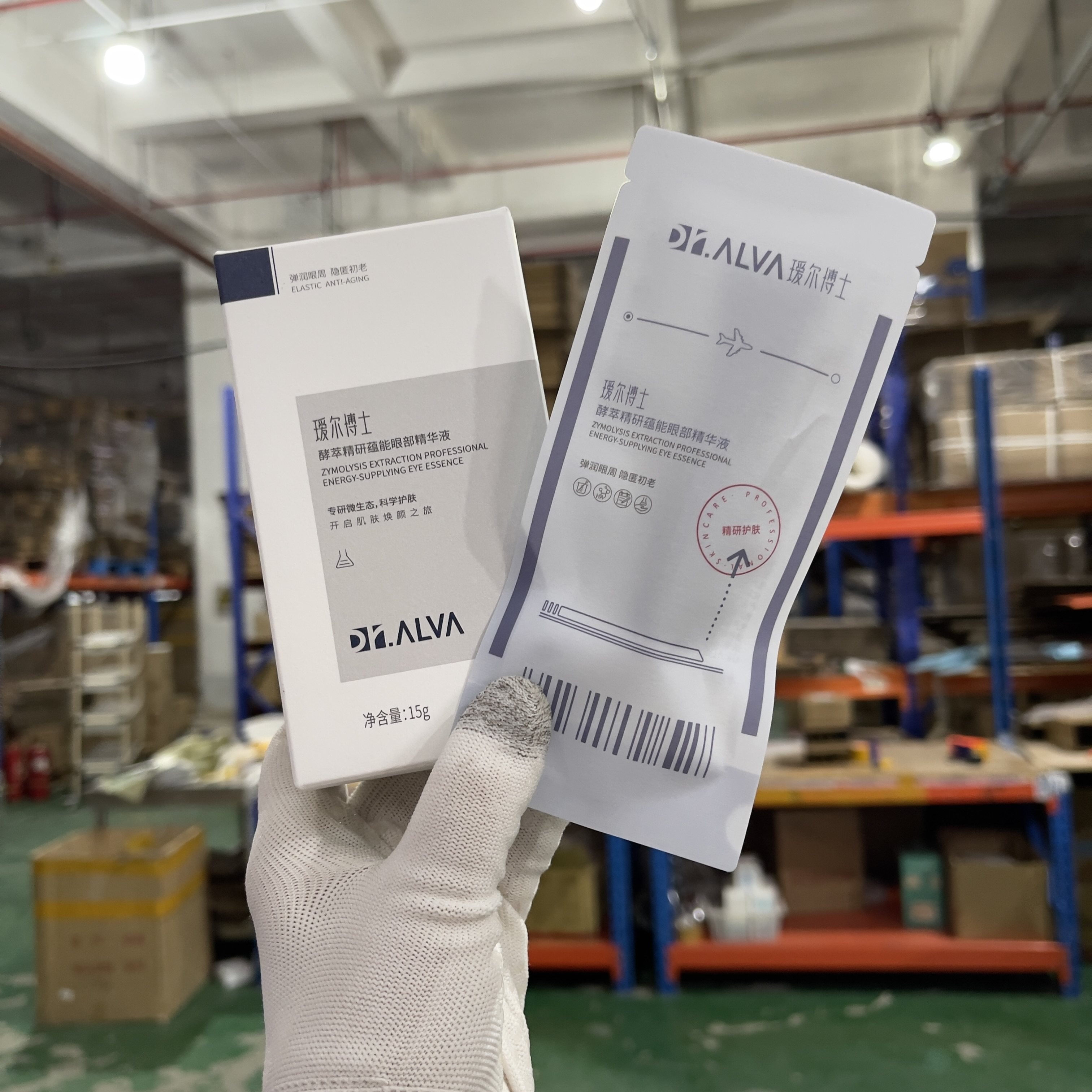 【赠5片眼膜】瑷尔博士眼霜精华乳液酵萃精研蕴能补水保湿清爽