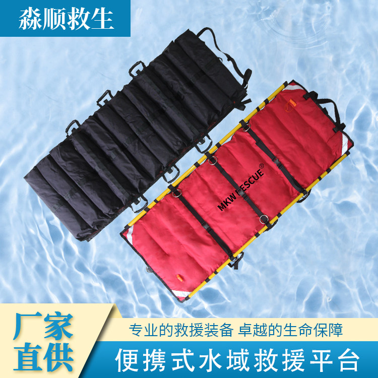 水上救生浮毯抗洪防汛消防漂浮垫可折叠水域作业抢险浮桥担架平台