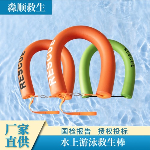 便携nbr免充气儿童水域游泳浮标