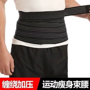 绷带护腕带弹力加压缠绕护手腕护膝护踝蓝球足球羽毛球绑带护具