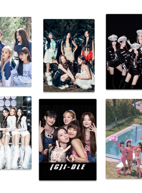 gidle海报装饰画卧室写真照片墙纸壁画韩国女团明星周边GI-DLE