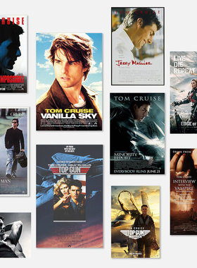 汤姆克鲁斯电影海报 阿汤哥Tom Cruise写真好莱坞明星墙贴墙画