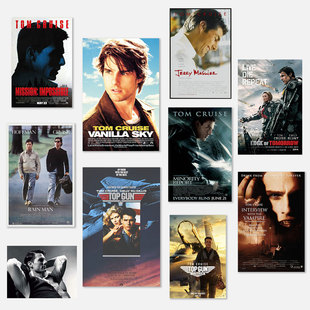 汤姆克鲁斯电影海报 阿汤哥Tom Cruise写真好莱坞明星墙贴墙画