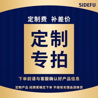 斯得福酒店民宿宾馆被芯枕头羽绒被被子订制枕芯定制酒店床定制