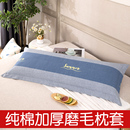 简约全棉双人枕套长款 纯棉加厚磨毛情侣枕芯套枕头套1.2m1.5米1.8