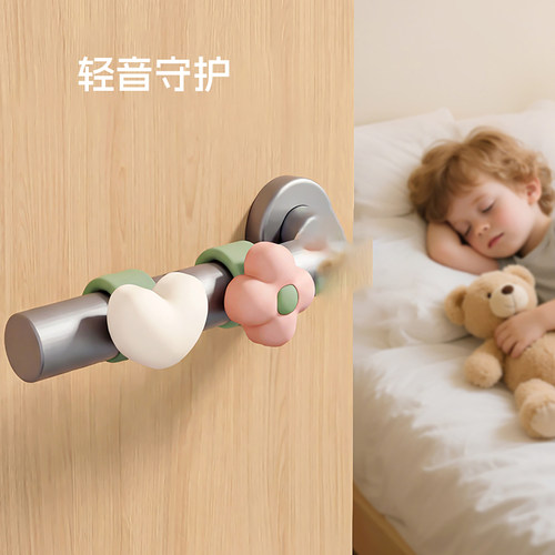 麦贝禄硅胶门把手套防静电防撞