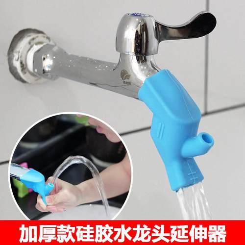 家用防溅水水龙头延伸器柔软硅胶